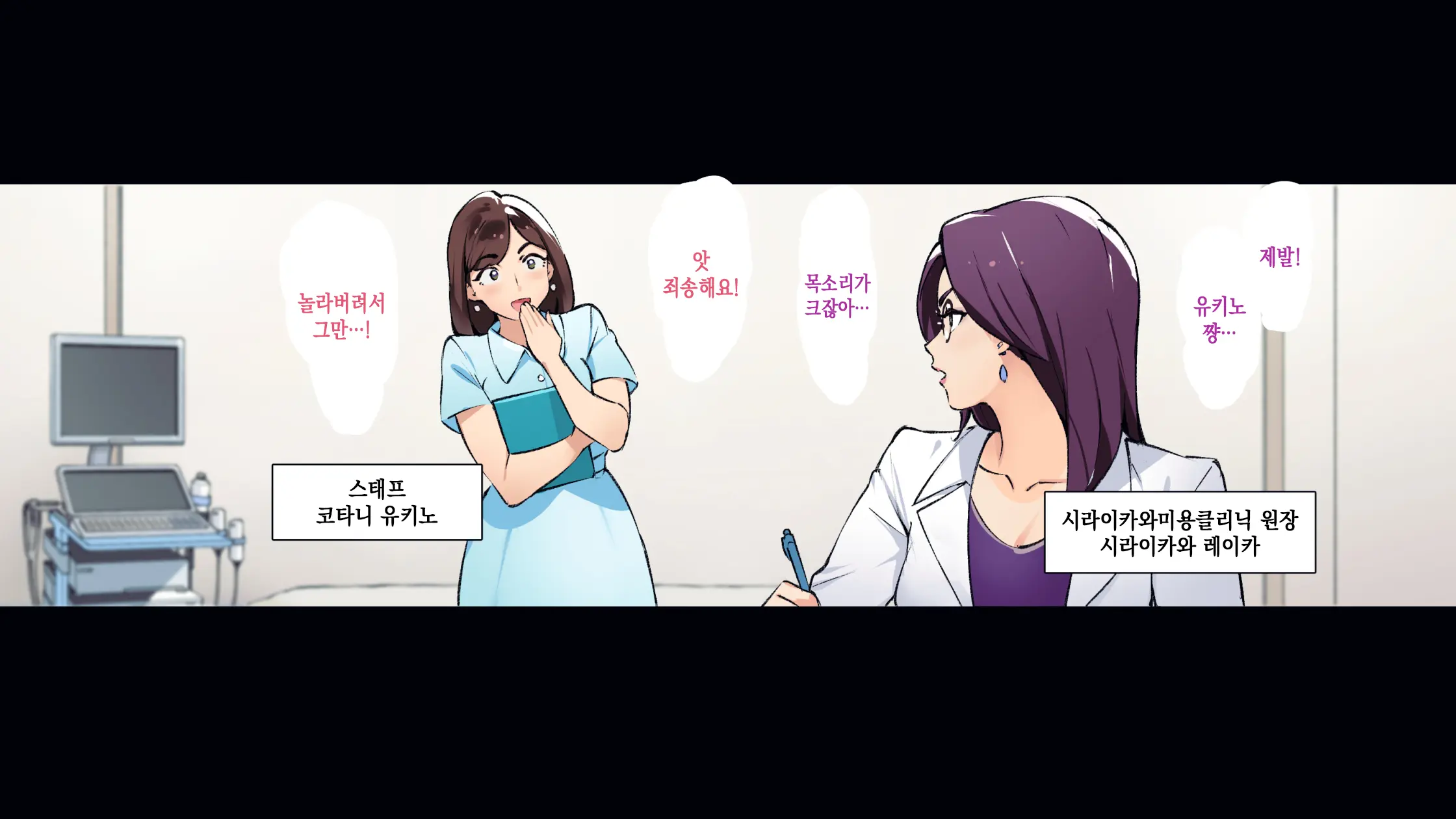 Otoko Daisuki Nikushokukei Onee-San | 남자를 너무 좋아하는 육식계 누나들